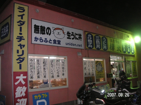 s_PICT0131.jpg